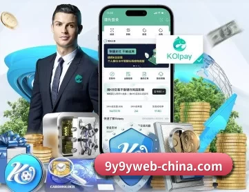 九游 APP 深度功能（nine game）