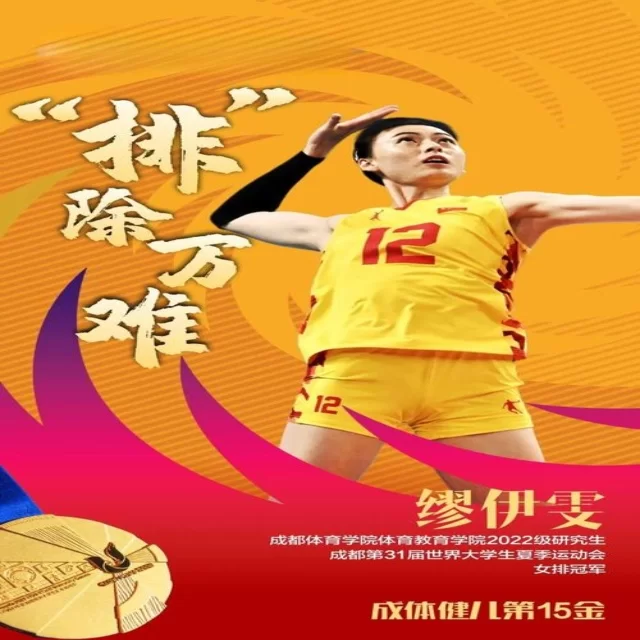 体坛焦点：深度解析战术与明星运动员表现（nine game）